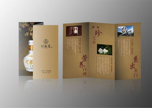 畫冊設(shè)計制作圖片,畫冊設(shè)計制作高清圖片 嘉興市誠嘉文化傳播有限責(zé)任公司,