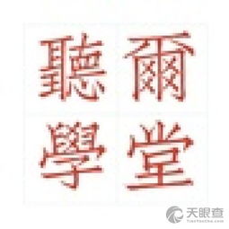 內(nèi)蒙古聽爾文化傳媒有限責(zé)任公司 草原上的文化傳播使者