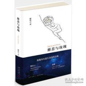 貴州龍二十四書香文化傳播有限公司與孔夫子舊書網 在數字時代傳承文化之光